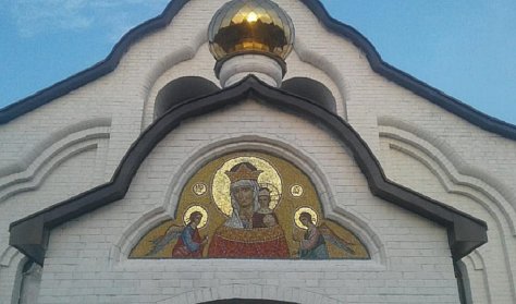 В «Экодолье» скоро появится новый Храм
